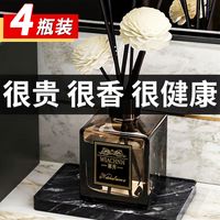 厕所香薰除臭神器空气清新剂清香型香氛家用卧室内少女持久满屋香