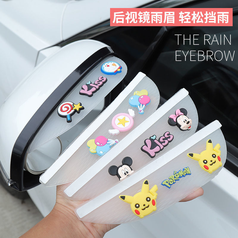 car rearview mirror anti-window deflectors cartoon side window deflector glass rearview mirror reflector rearview mirror shelter from rain window deflectors car rain board