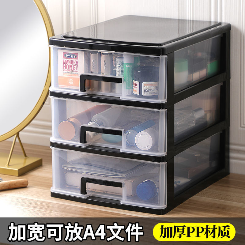 Desktop Storage Box Multi-Functional Multi-Layer Drawer Storage Cabinet Cosmetics Student Stationery Sundries Storage Box