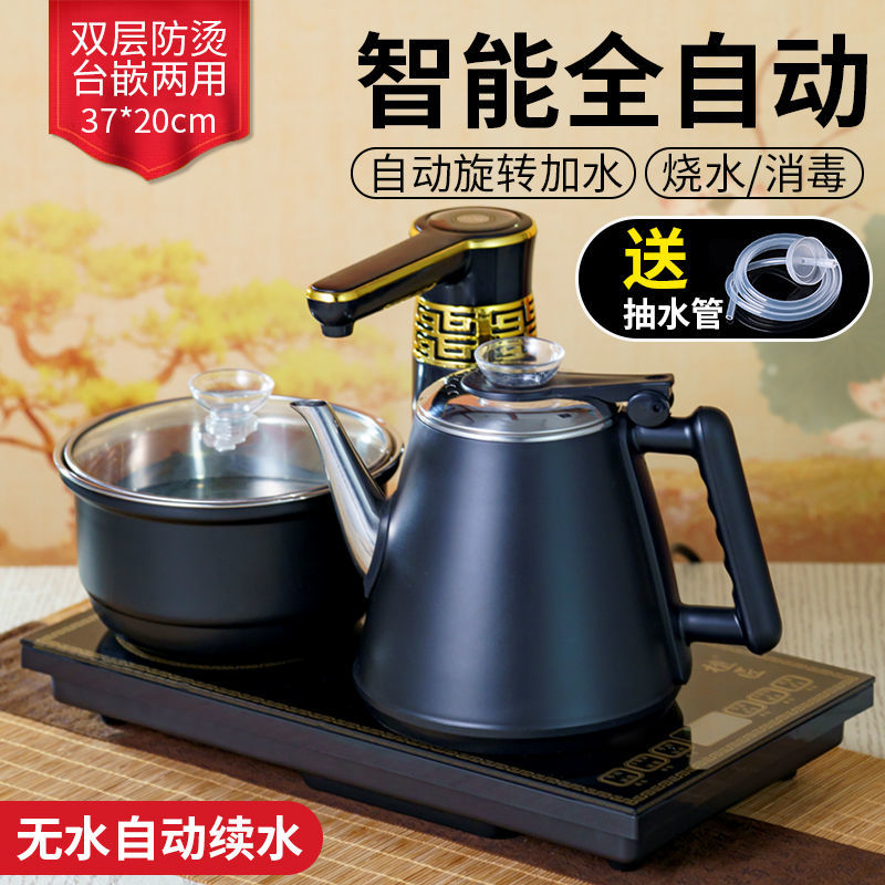 防烫全自动上水电热水壶茶具家用加水烧水壶茶台自动断电套装泡茶