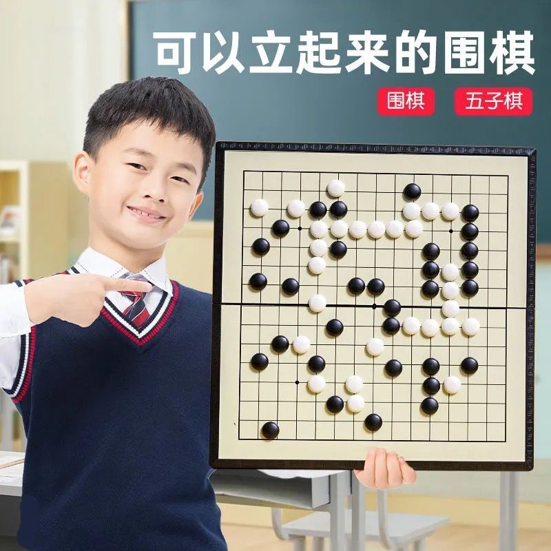 magnetic go gomoku children student adult suit folding chessboard reversi puzzle magnetic chessboard for sending books