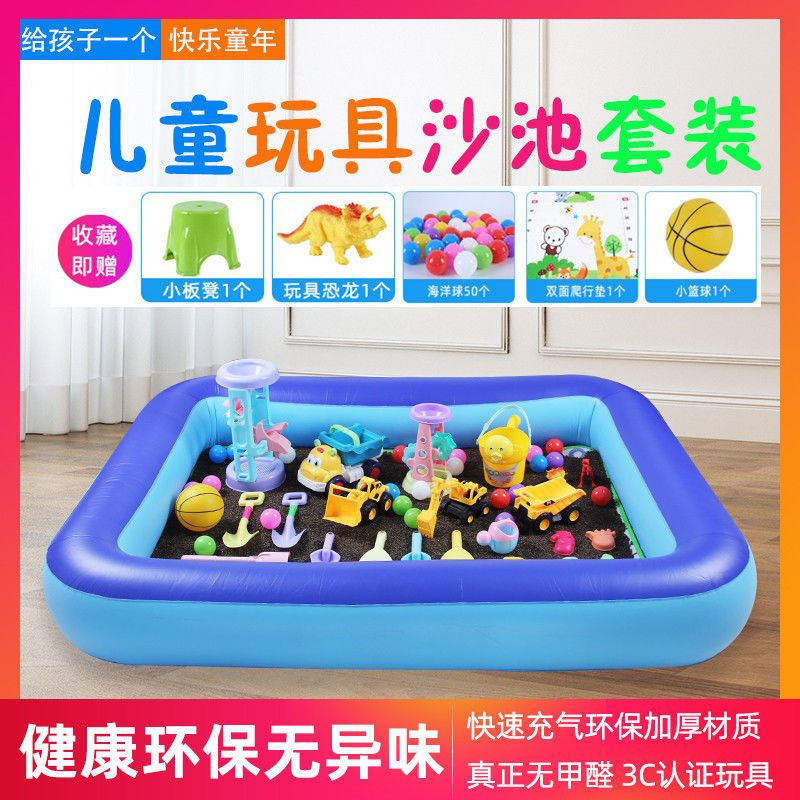 children‘s beach toys ketsumeishi inflatable pool suit indoor ornamental stone sand baby sand basin combination fence for household