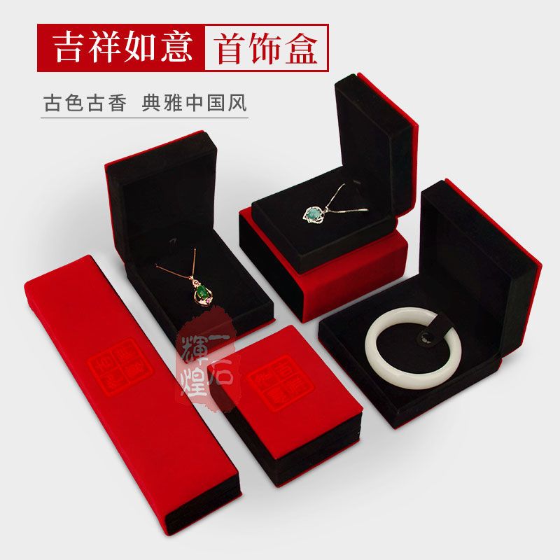 Jewellery Box Red Flannel Bracelet Box Bracelet Pendant Ring Box Necklace Prayer Beads Packaging Box Hot Sale