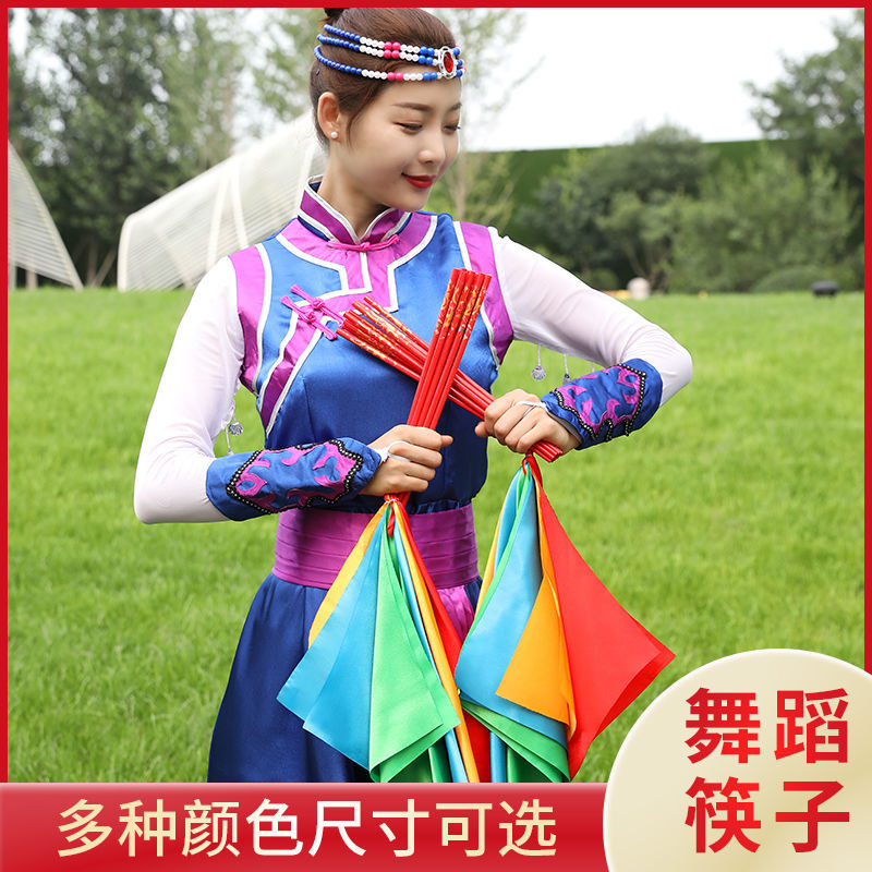 mongolian dance chopsticks props children dance chopsticks dance mongolian dance adult chopsticks exercise square dance dancing accessories