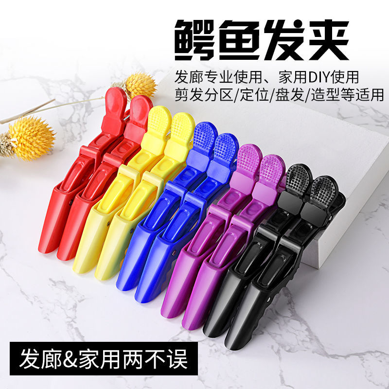 barber shop crocodile clip zme hair clip traceless clip duckbill clip long mouth clip hot dyeing partition tool bang clip