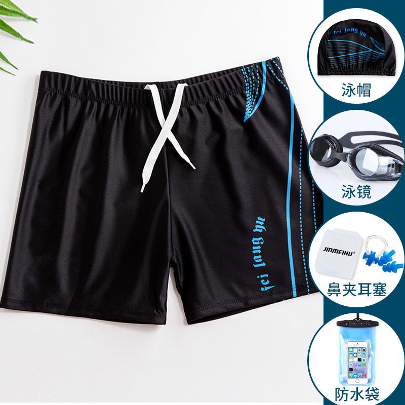 swimming trunks men‘s anti-embarrassment plus size boxer men‘s swimsuit quick-drying hot spring new swimming trunks swimming suit suit