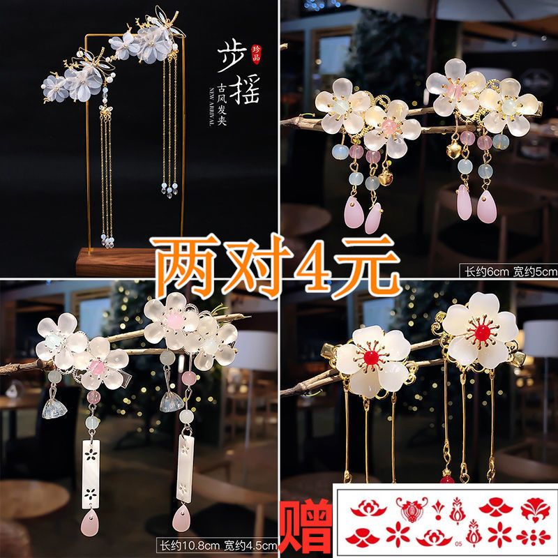 spring outing may day performance costume headdress antique hairpin ornament han chinese clothing accessories side clip hair accessories hairpin little girl