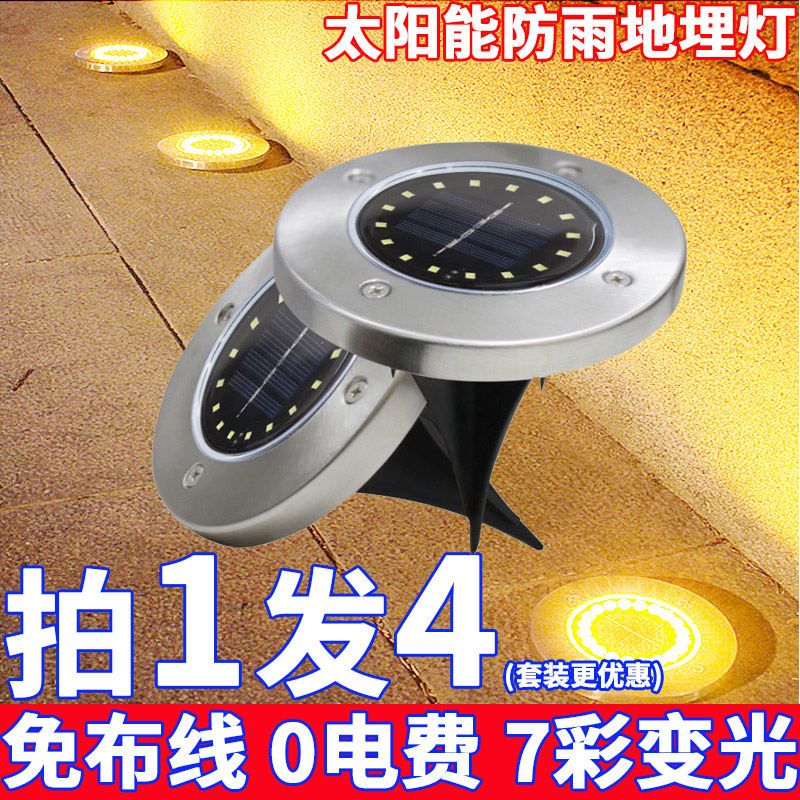 new solar underground light lawn lamp solar floor lamp waterproof outdoor villa landscape home garden floor outlet