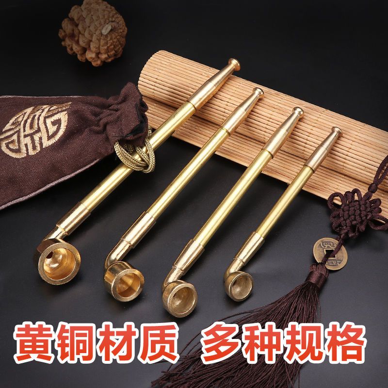 cigarette bag rod old-fashioned traditional nostalgic high-end brass pipe-child long tobacco gun can be small-bowled long-stemmed （tobacco） pipe bucket ji xiaolan