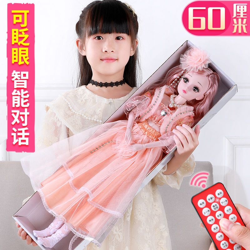 talking 60cm smart doll oversized girl children‘s toy dolls for dressing up princess birthday gift