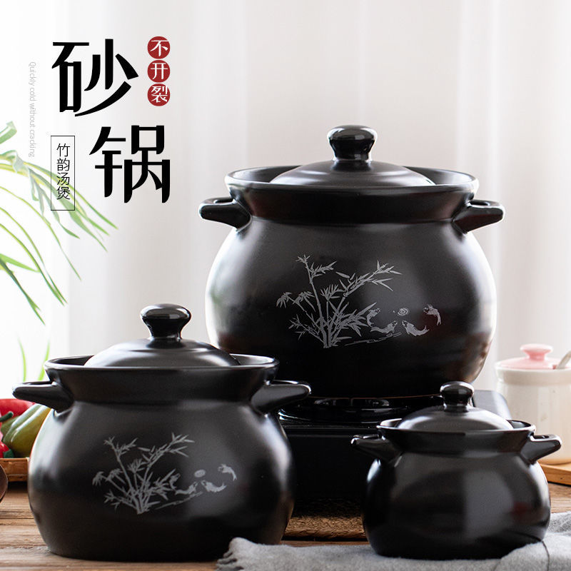 casserole/stewpot large soup pot high temperature resistant ceramic soup gas stove dedicated household natural gas soup pot chinese casseroles