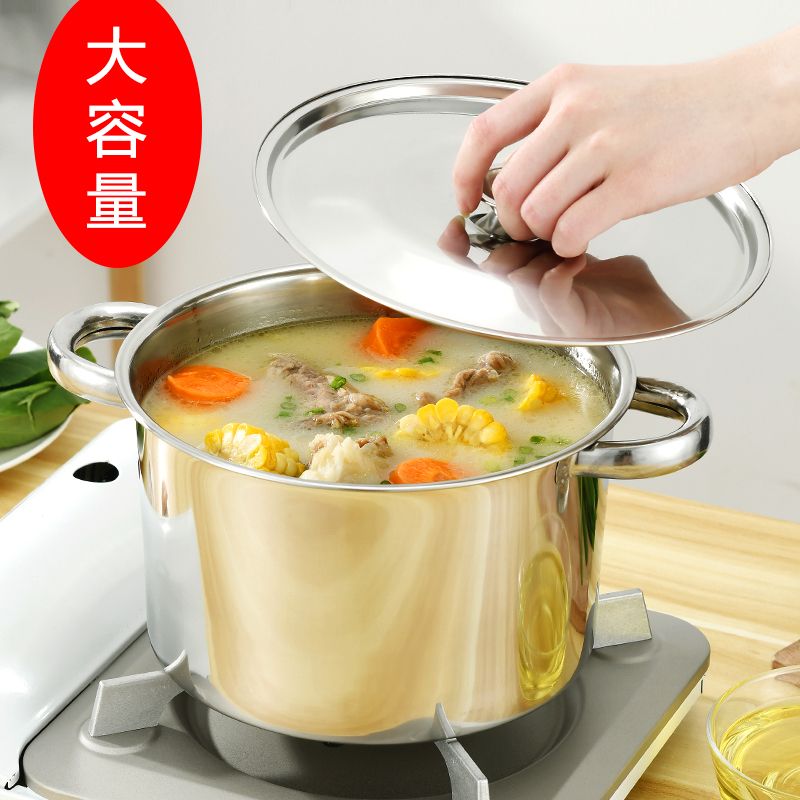 extra thick stainless steel soup pot porridge soup household large capacity soup poy complementary food pot milk pot induction cooker applicable to gas stove