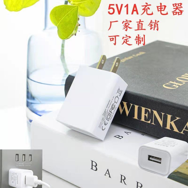 5v1a Slow Charging Head 5v2a Bluetooth Headset Toothbrush Charger Desk Lamp Telephone Watch Universal Usb Charging