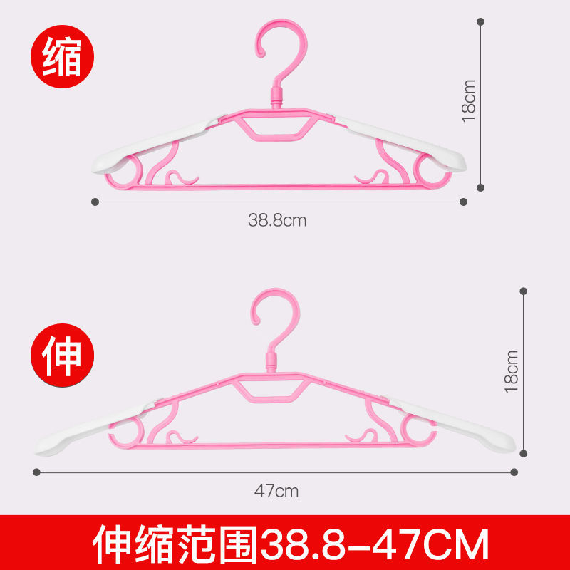 Wide Shoulder Long Stretch Clothes Hanger Non-Slip Clothes Hanger Can't Afford Bag Retractable Clothes Hanger Airing Drying Hanging Long Clothes Hanger