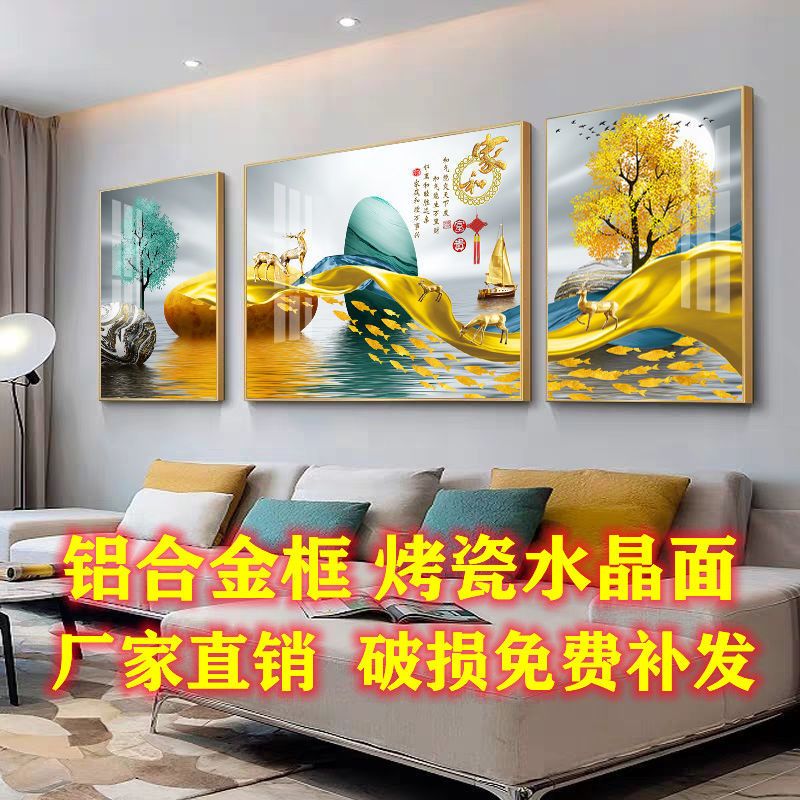 modern living room decorative painting simple sofa wall painting atmospheric crystal porcelain painting three-piece painting mural light luxury wall painting