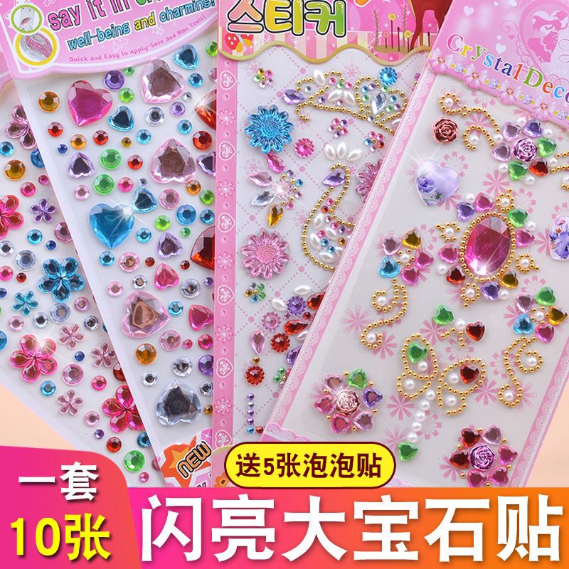 61 children‘s day children‘s gem stickers crystal diamond cartoon girls‘ educational toys princess paste reward stickers