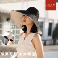 上海故事双面可戴大帽檐遮阳防晒帽子防紫外线夏季女款渔夫帽遮脸