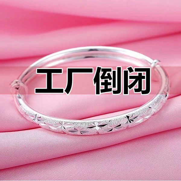 [loss clearance] genuine goods s999 sterling silver bracelet female bracelet silver to give mom for lover and girlfriend all-match gift