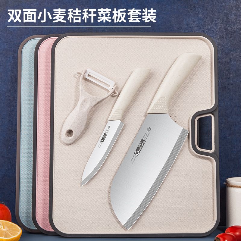 kitchen knife cutting board two-in-one household small chopping board cutting fruit on a chopping board cutting board plastic cutting board complementary food cutting board suit