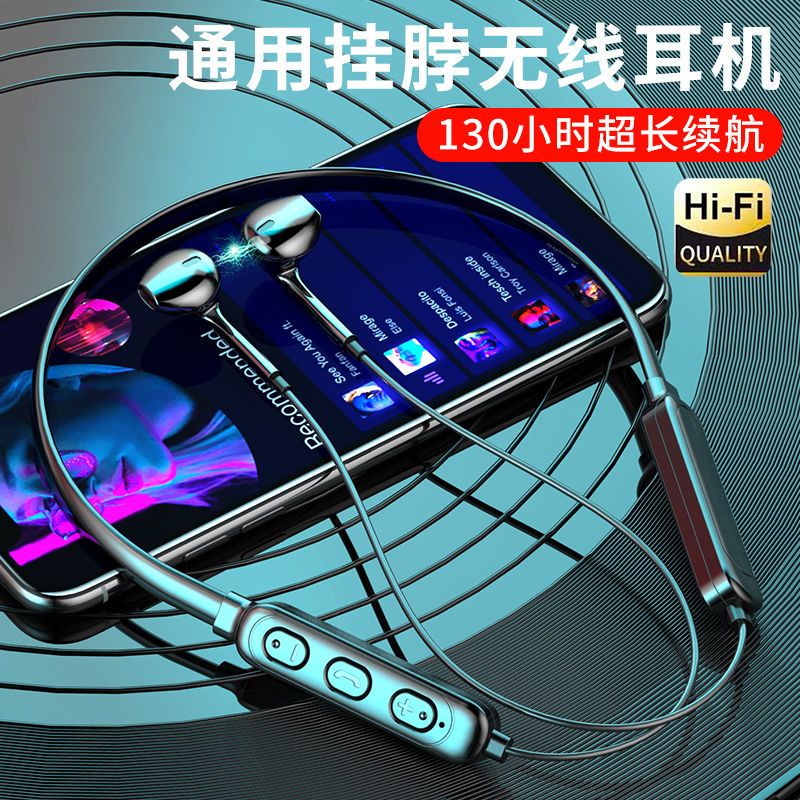 Wireless Bluetooth Headset Neck Hanging Sports Waterproof Standby Universal Hua Xiaopmi Opvi Is Vo Headset