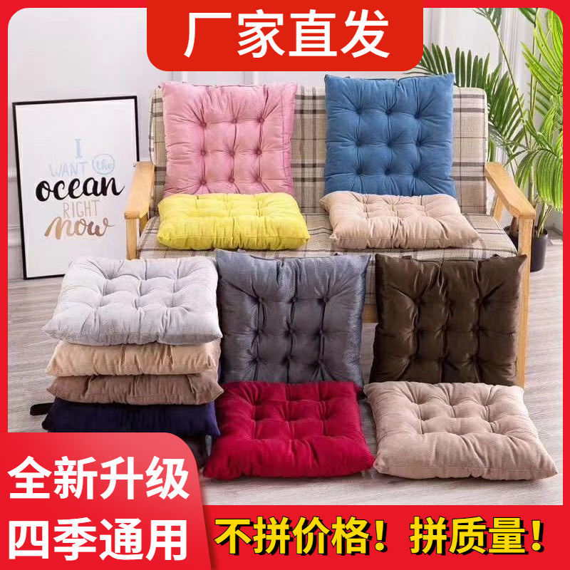 butt seat cushions extra thick chair cushion plush lace-up cushion office student cushion integrated thickening chair cushion