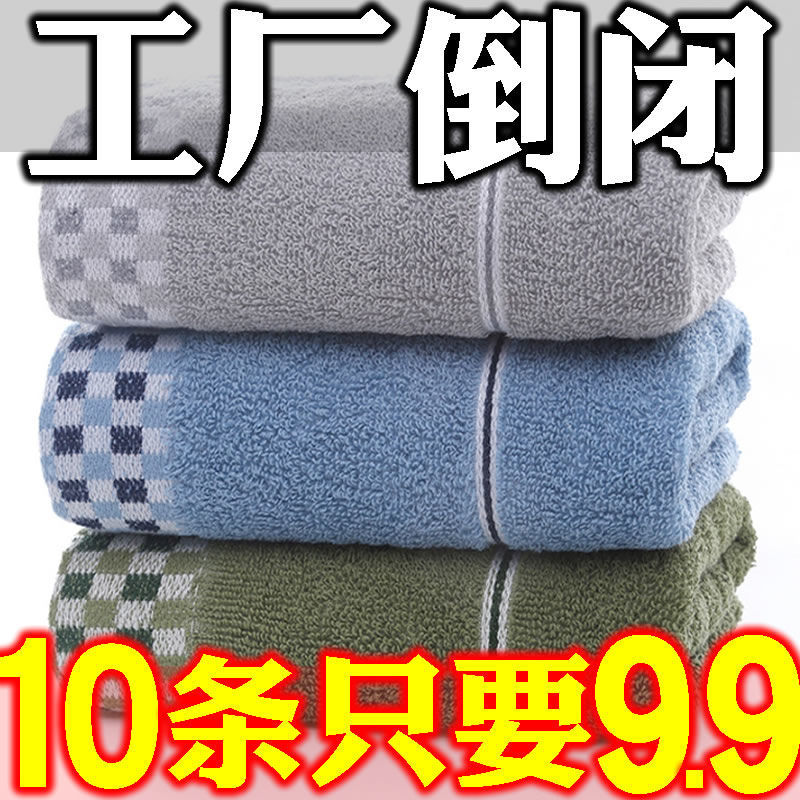 10-piece towel pure cotton adult household face towel absorbent men‘s and women‘s soft lint-free face towel gift wholesale