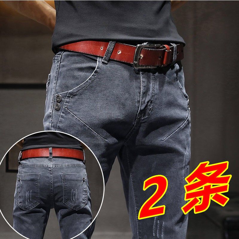 stretch men‘s jeans men‘s spring and autumn thick slim fit skinny pants retro korean type trendy student all-matching trousers