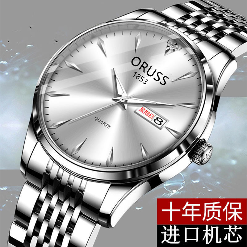 genuine swiss automatic movement watch men‘s watch korean-style simple waterproof trendy double calendar fashion watch