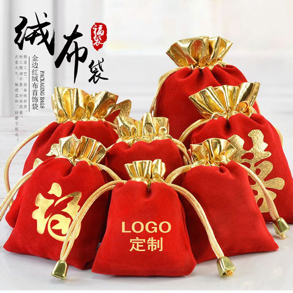 small gift bag gift bag flannel bag lucky bag bag crafts packaging drawstring jewelry bag money storage bag