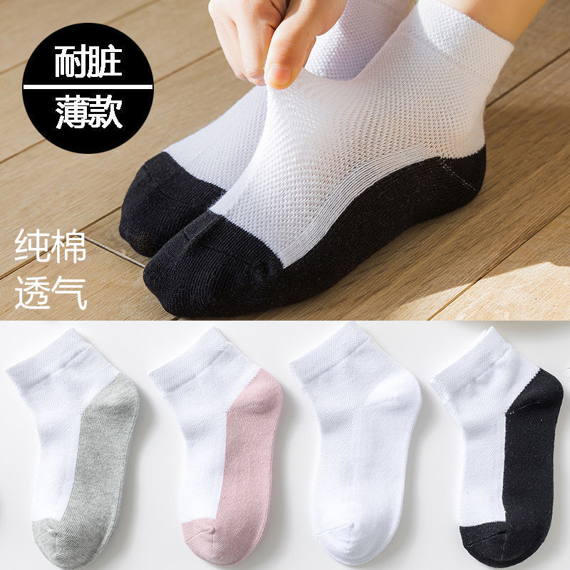 children‘s socks cotton thin spring and summer socks boy‘s socks mesh white and black stain resistant elementary school girl medium and large children