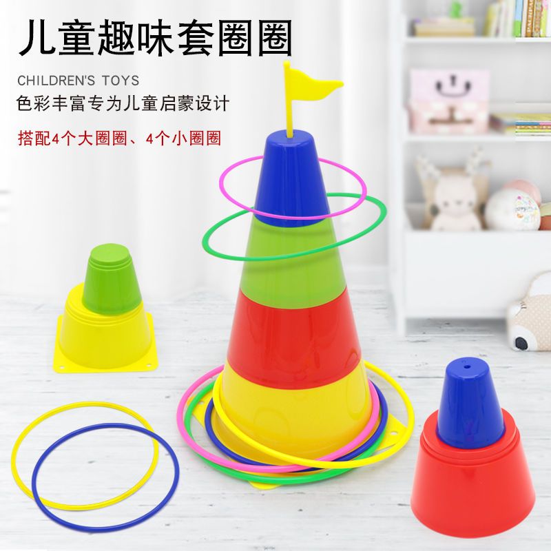 Kindergarten Game Competition Props Parent-Child Interactive Throwing Throw the Circle Toys Toys Towel Children's Outdoor Indoor Sports