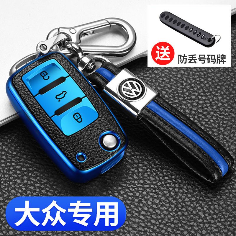 volkswagen key cover langyi sagitar magotan jetta passat santana lamando tharu bora keychain