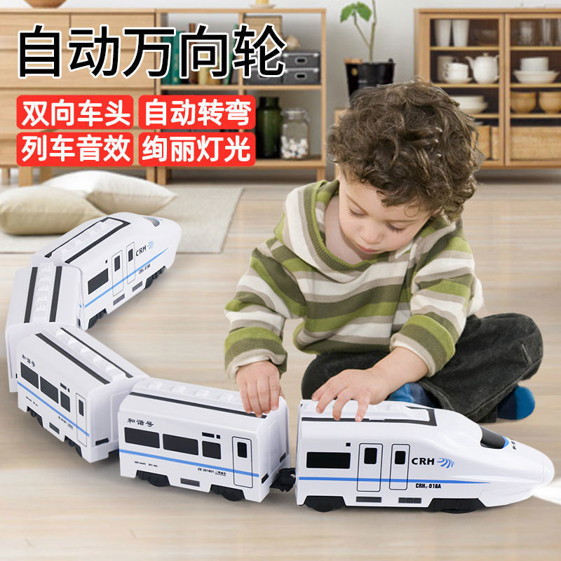 children‘s large electric high-speed rail simulation harmony train model universal train educational toy boy gift