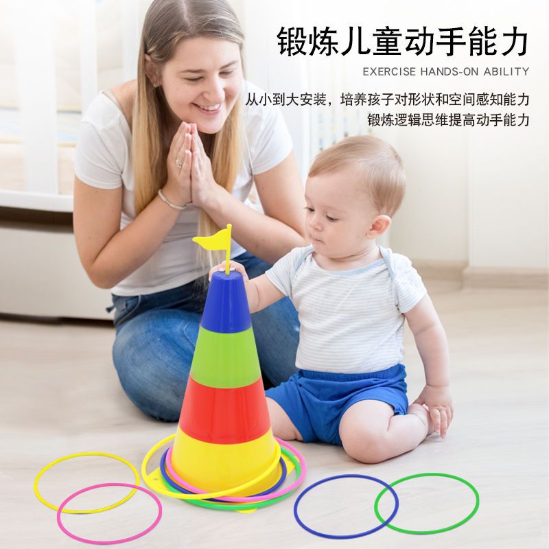 Kindergarten Game Competition Props Parent-Child Interactive Throwing Throw the Circle Toys Toys Towel Children's Outdoor Indoor Sports