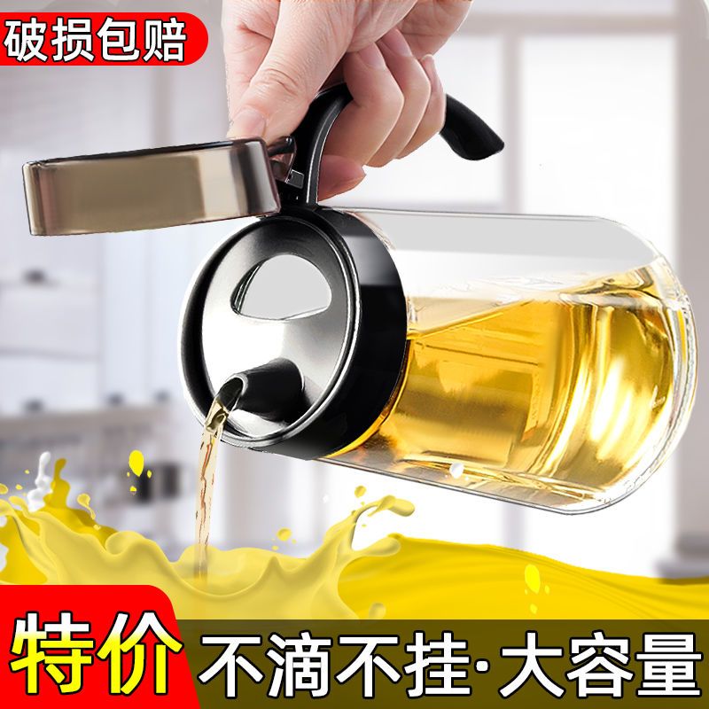 thickened glass oiler household oil bottle kitchen oil jar pot soy sauce bottle vinegar pot oil container non-oil-stick large