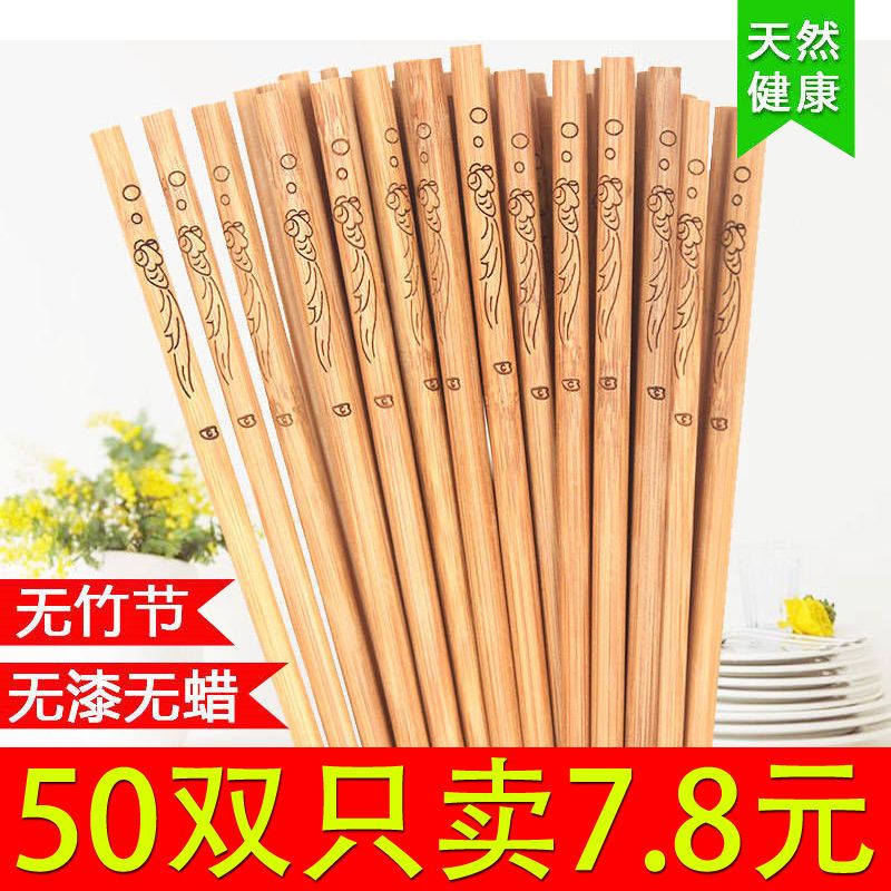 household bamboo chopsticks mildew-proof paint-free wax-free bamboo chopsticks vase gourd fish carving household hotel restaurant natural bamboo chopsticks