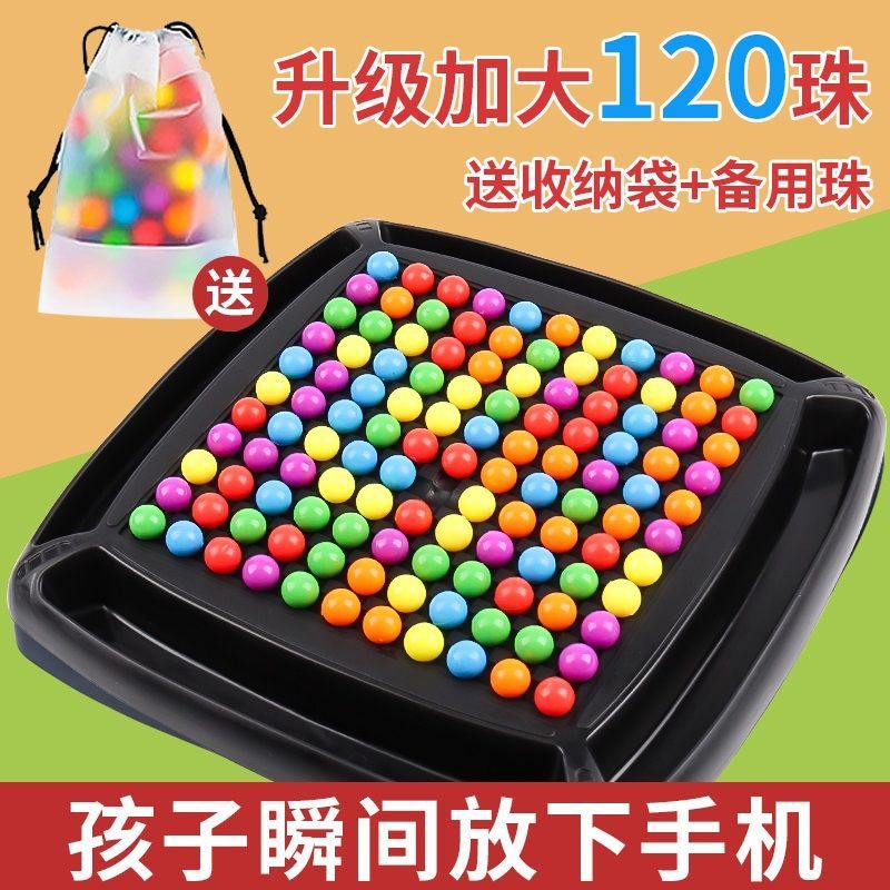 Children's Happy Love Eliminating Xiaoxiaole Chessboard Parent-Child Interactive Desktop Match-up Board Game Intelligence Matching Toys