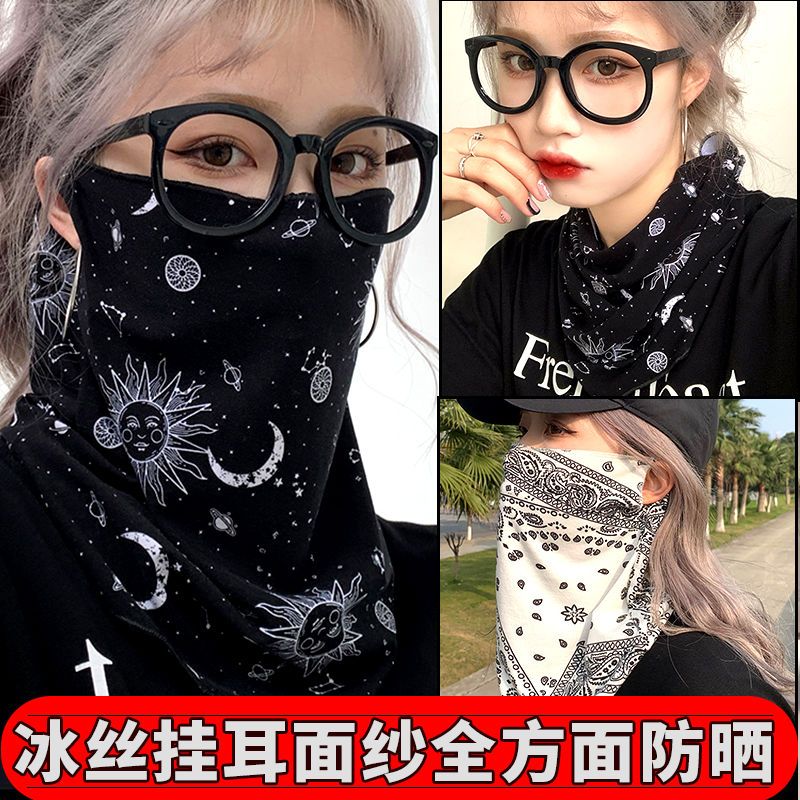 sun protection mask women‘s full face neck protection ice silk veil men‘s uv protection face care outdoor cycling mask summer thin
