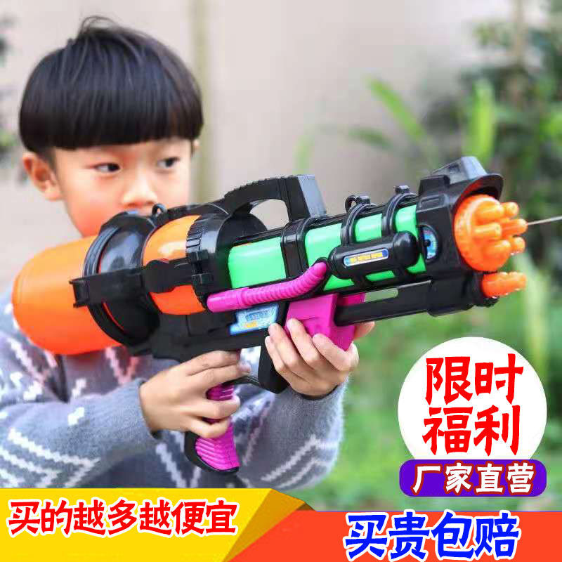 large children‘s water water pistols toy high-pressure pull large capacity adult boy backpack water fight artifact