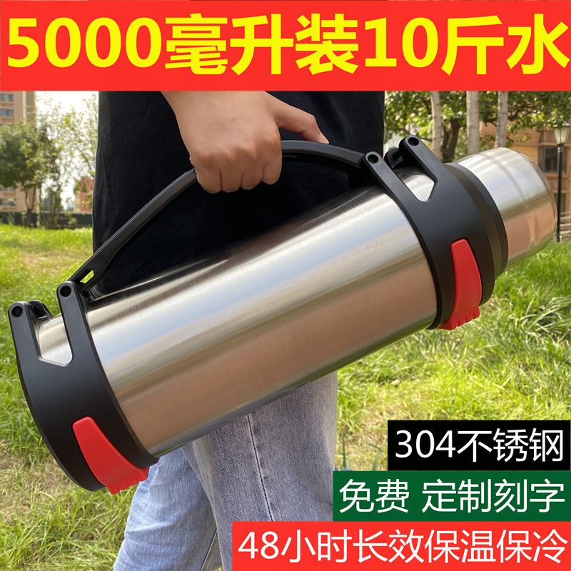 304 stainless steel thermos cup large capacity insulation pot outdoor vehicle-mounted construction site kettle household thermo cold keeping pot