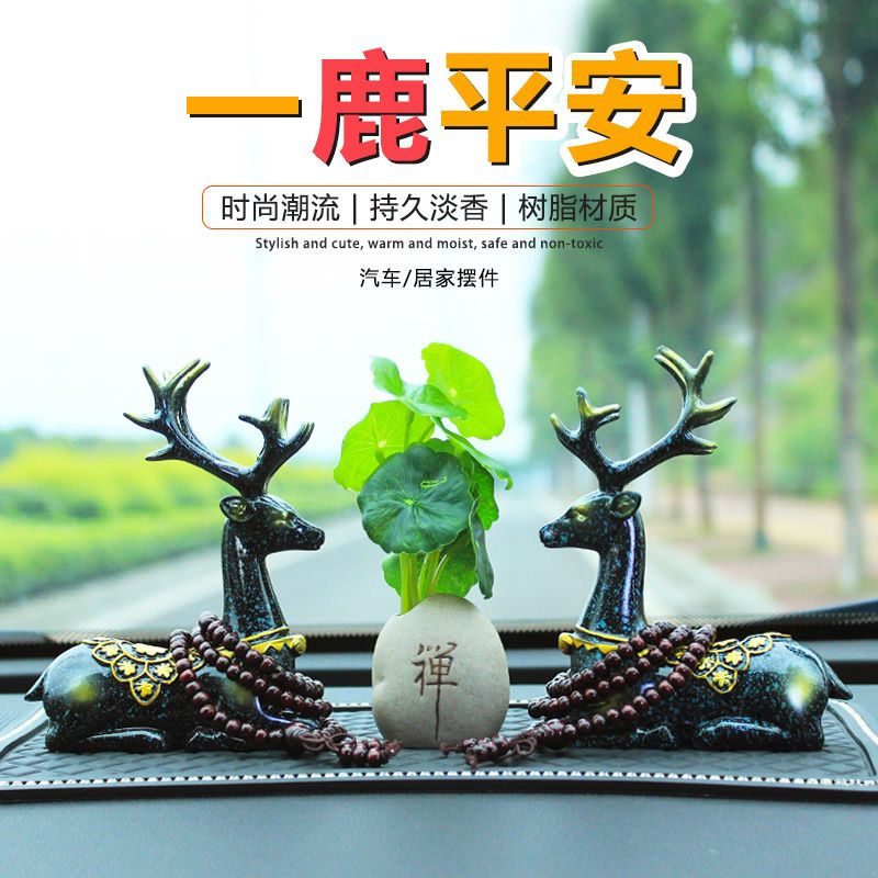 car decoration yilu ping an creative car high-end fashion cute personalized perfume car decoration supplies