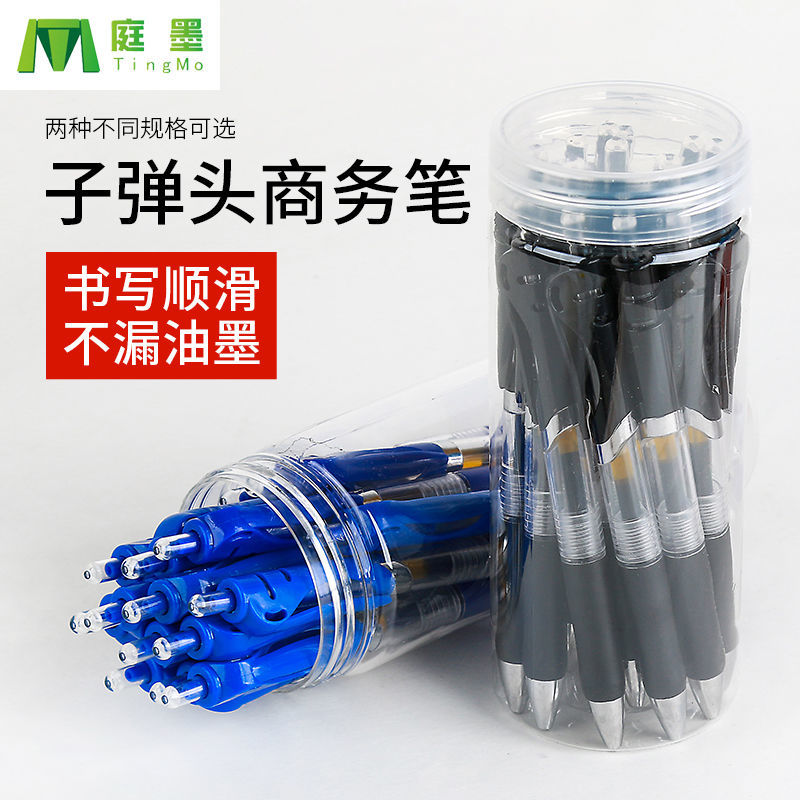 Pressing Pen 0.5 Gel Pen Black Red Blue Signature Pen Student Exam Brush Question Ballpoint Pen Office Supplies Wholesale