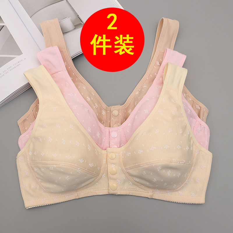 mom underwear middle-aged and elderly underwear women‘s bra wireless cotton vest style front closure bra bcd cup universal