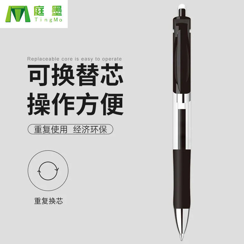 Pressing Pen 0.5 Gel Pen Black Red Blue Signature Pen Student Exam Brush Question Ballpoint Pen Office Supplies Wholesale