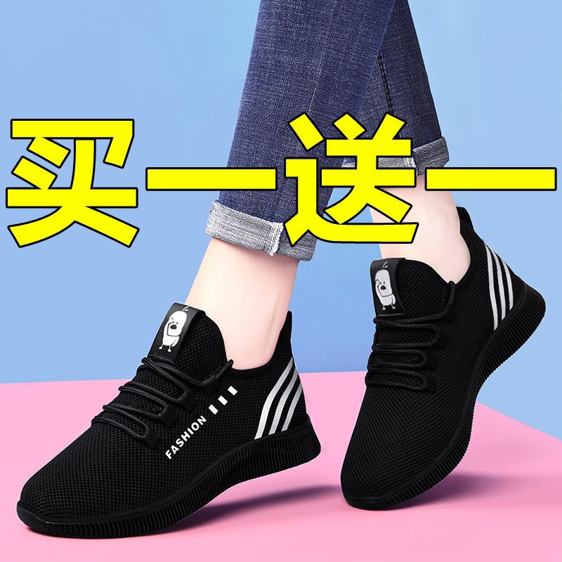 [buy one get one free] spring and autumn new old beijing cloth shoes women‘s shoes soft-soled non-slip breathable casual pumps canvas shoes