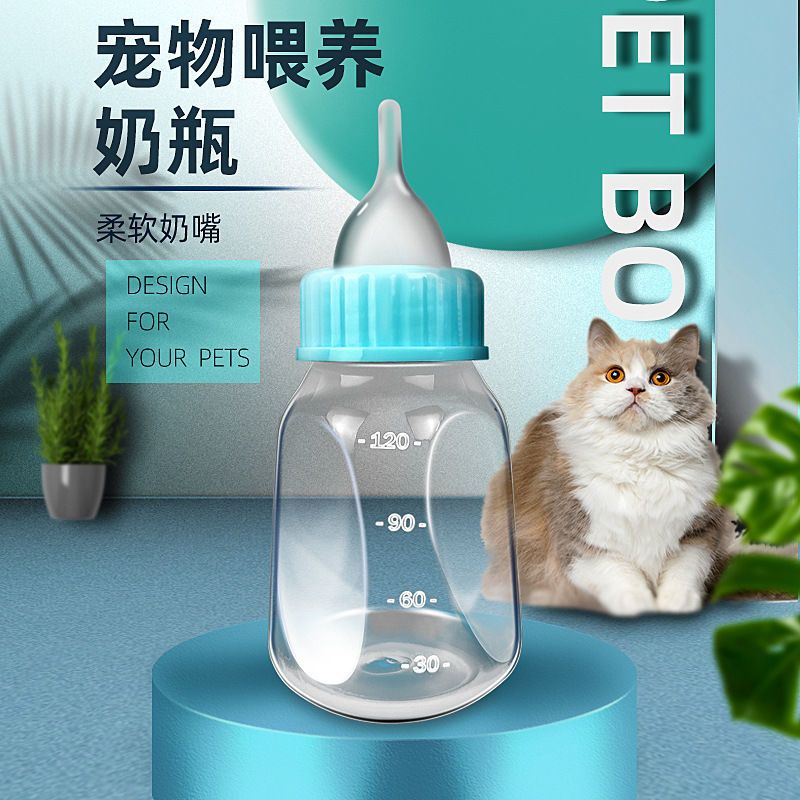 feeding bottle baby  pet feeding bottle puppy small nipple soft newborn small milk  small milk dog special feeding device