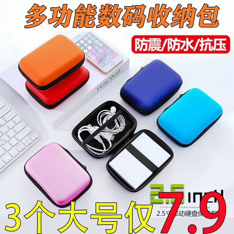 portable waterproof earphone bag usb cable storage bag with zipper silicone bag change key case coin bag