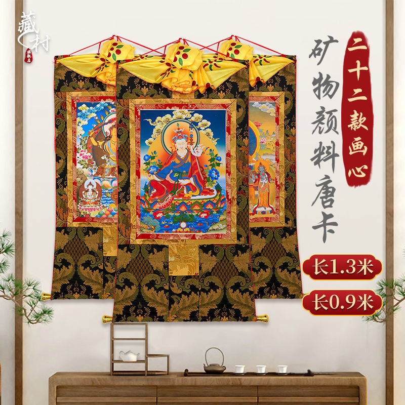 yellow god of wealth manshu bodhisattva amitabha mineral thangka hanging painting home god of wealth buddha painting statue living room decorative painting