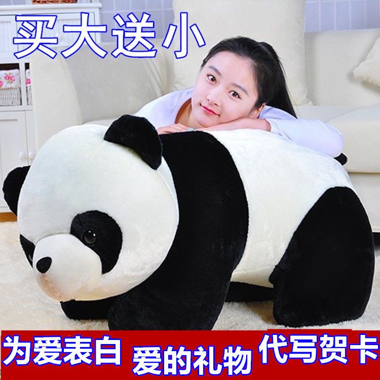 cute panda doll rag doll pillow plush toy bebear black and white panda doll present to girl birthday gift