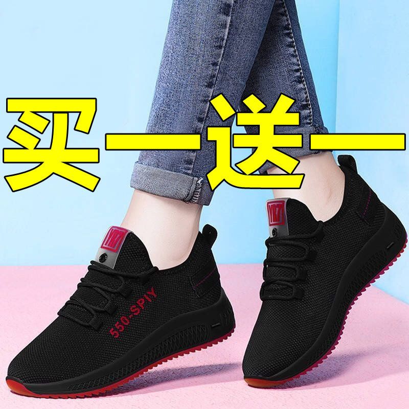 [buy one get one free] spring and autumn old beijing cloth shoes women‘s soft bottom non-slip casual pumps canvas shoes older mom shoes